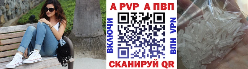 Купить где  Навашино  Alpha-PVP СК КРИС 