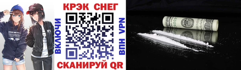 КОКАИН FishScale Купить где Навашино