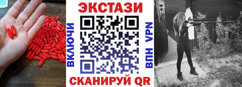 Экстази Дубай  Купить где  Навашино 