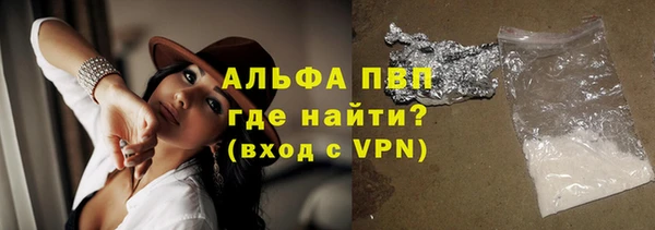 амфетамин Лабытнанги