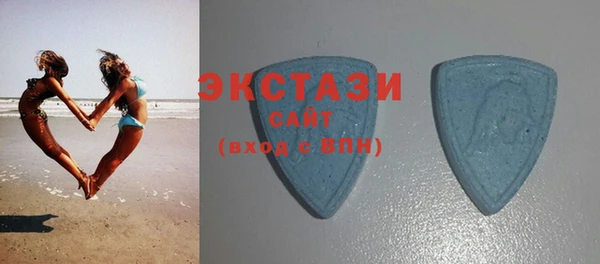 амфетамин Лабытнанги
