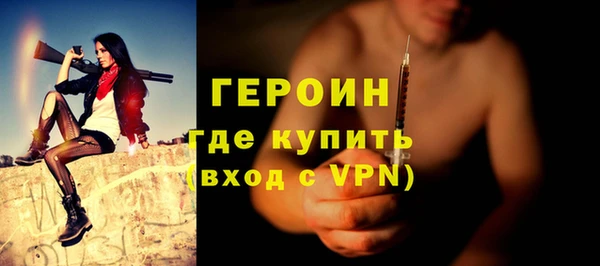 амфетамин Лабытнанги