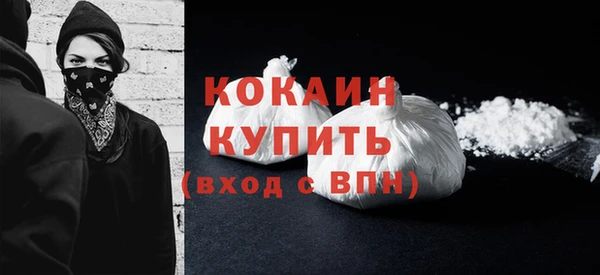 амфетамин Лабытнанги