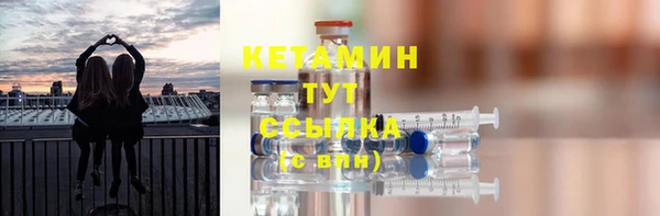 амфетамин Лабытнанги