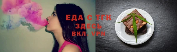 скорость Ладушкин
