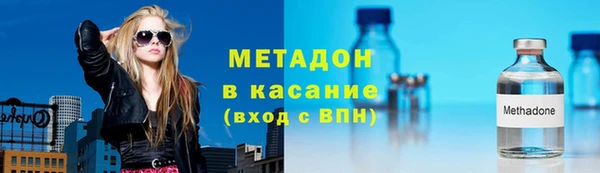амф Лагань