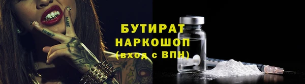 амфетамин Лабытнанги