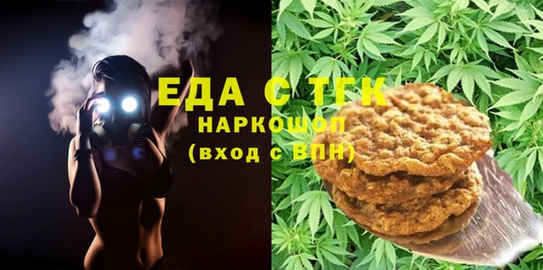 МДМА Березники