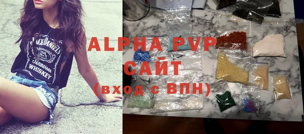 амфетамин Лабытнанги