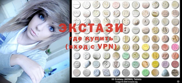 амфетамин Лабытнанги