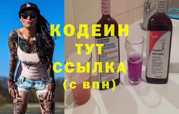 амфетамин Лабытнанги