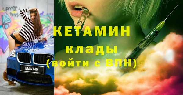 амфетамин Лабытнанги
