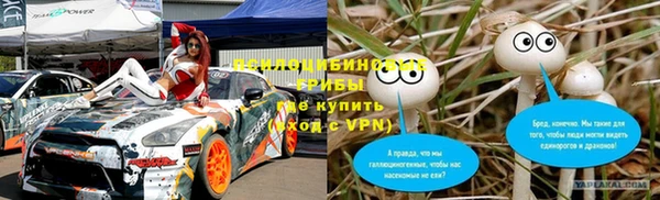 амфетамин Лабытнанги