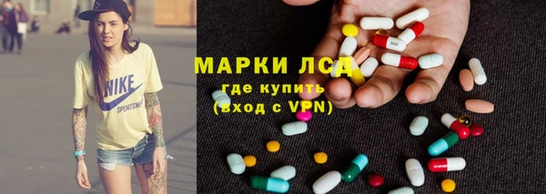 амф Лагань
