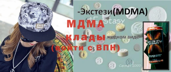 ПСИЛОЦИБИНОВЫЕ ГРИБЫ Одинцово