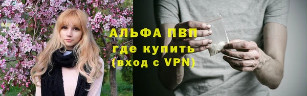 амфетамин Домодедово