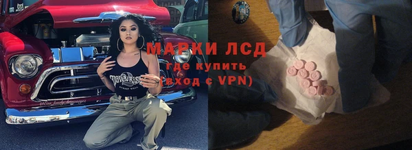 амф Лагань
