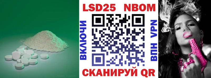 Купить Навашино ЛСД экстази кислота