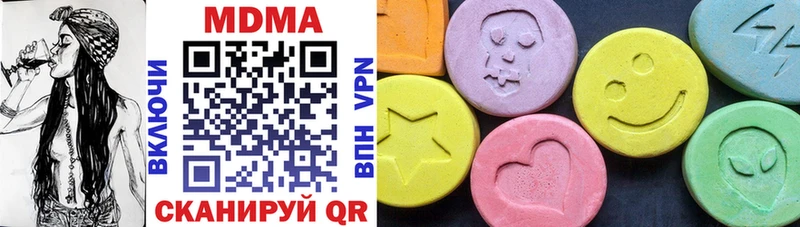 MDMA VHQ  Купить закладки  Навашино 