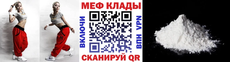 Купить где  Навашино  МЯУ-МЯУ мяу мяу 