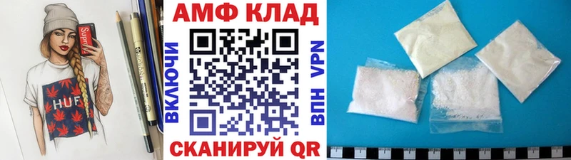 МЕТАМФЕТАМИН витя  Купить  Навашино 