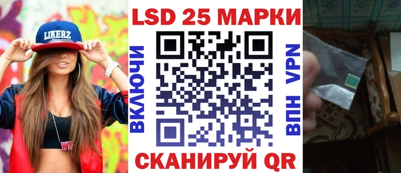 Купить где  Навашино  Марки N-bome 1500мкг 