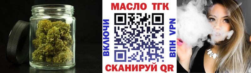 Купить закладки Навашино ТГК вейп